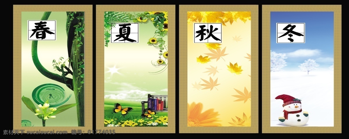 季节 展板 春 冬 枫叶 蝴蝶 花 秋 夏 雪花 雪人 其他展板设计