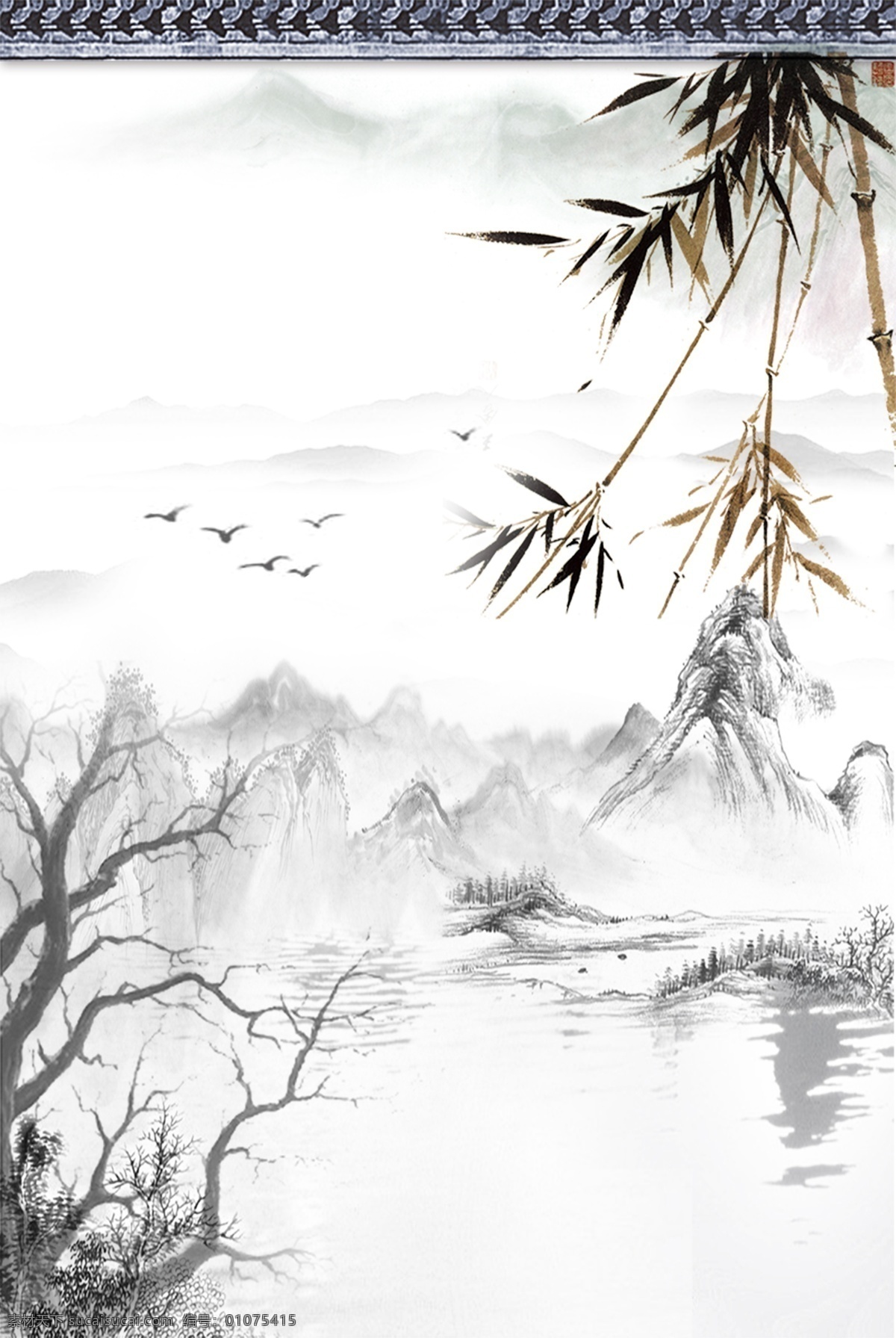 古风 水墨 山水 院墙 背景 手绘 h5 古典 竹子