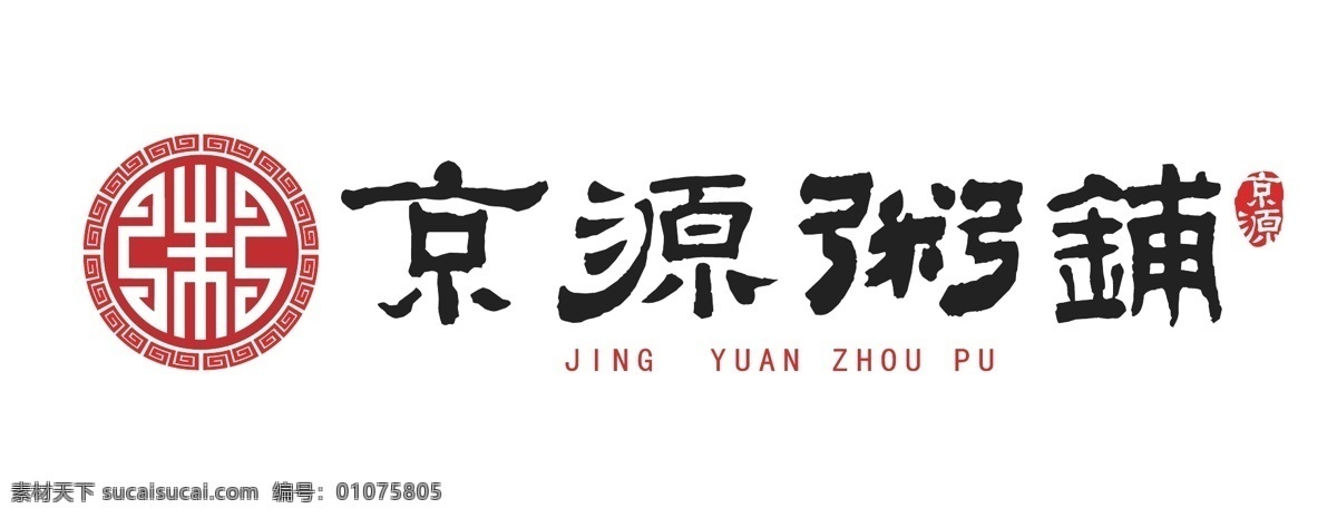 京 源 粥 铺 logo 素食 素食馆 餐馆logo 公司标志 标志 企业 矢量 标识标志图标 食品标志 矢量图库 标志图标
