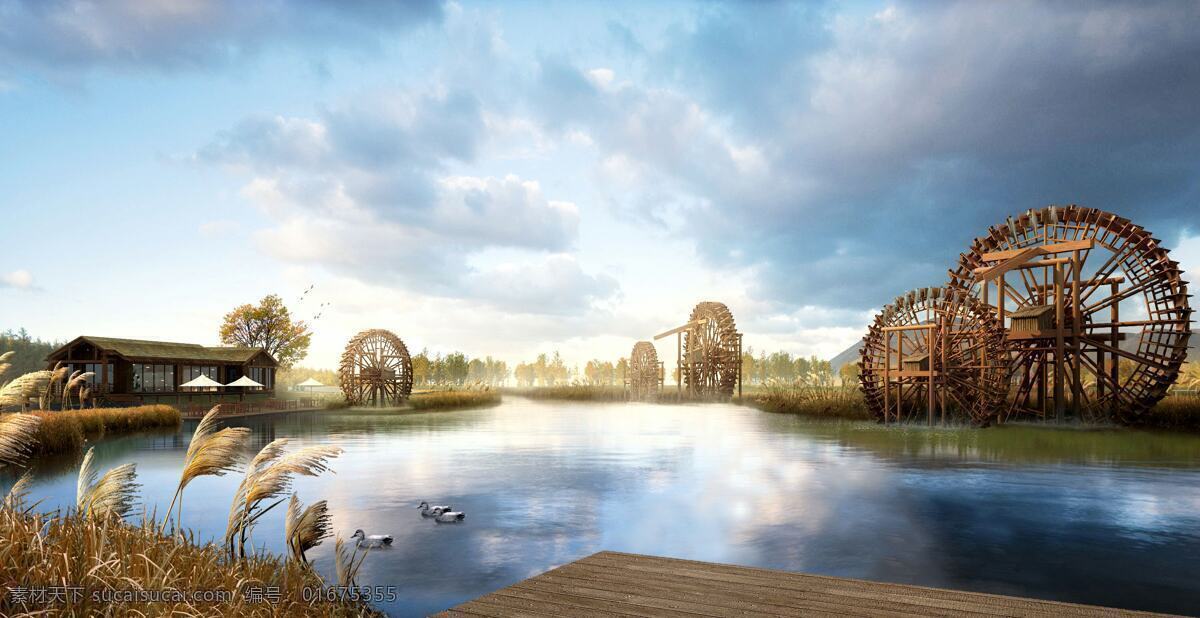 自然生态 自然 生态 河道 水车 芦苇 效果图 景观设计 环境设计