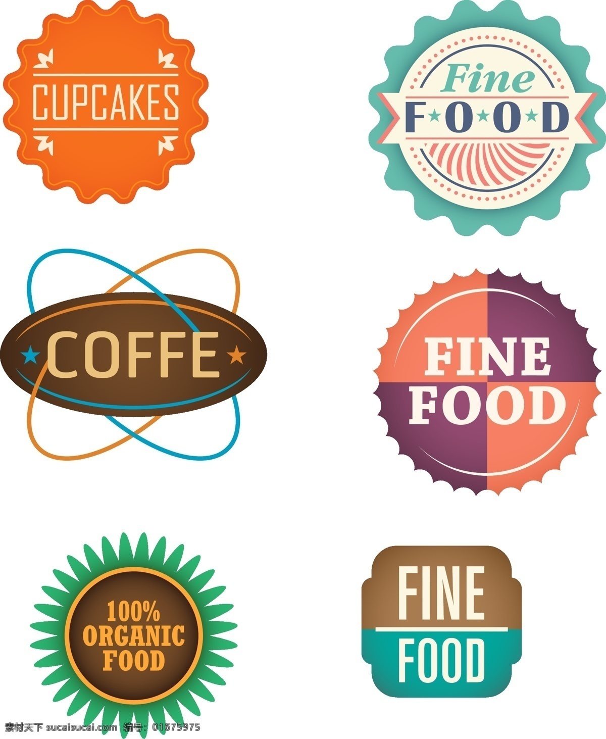 彩色 经典 餐厅 标志 形状 餐饮 商标 矢量素材 餐厅标志 咖啡 复古标志