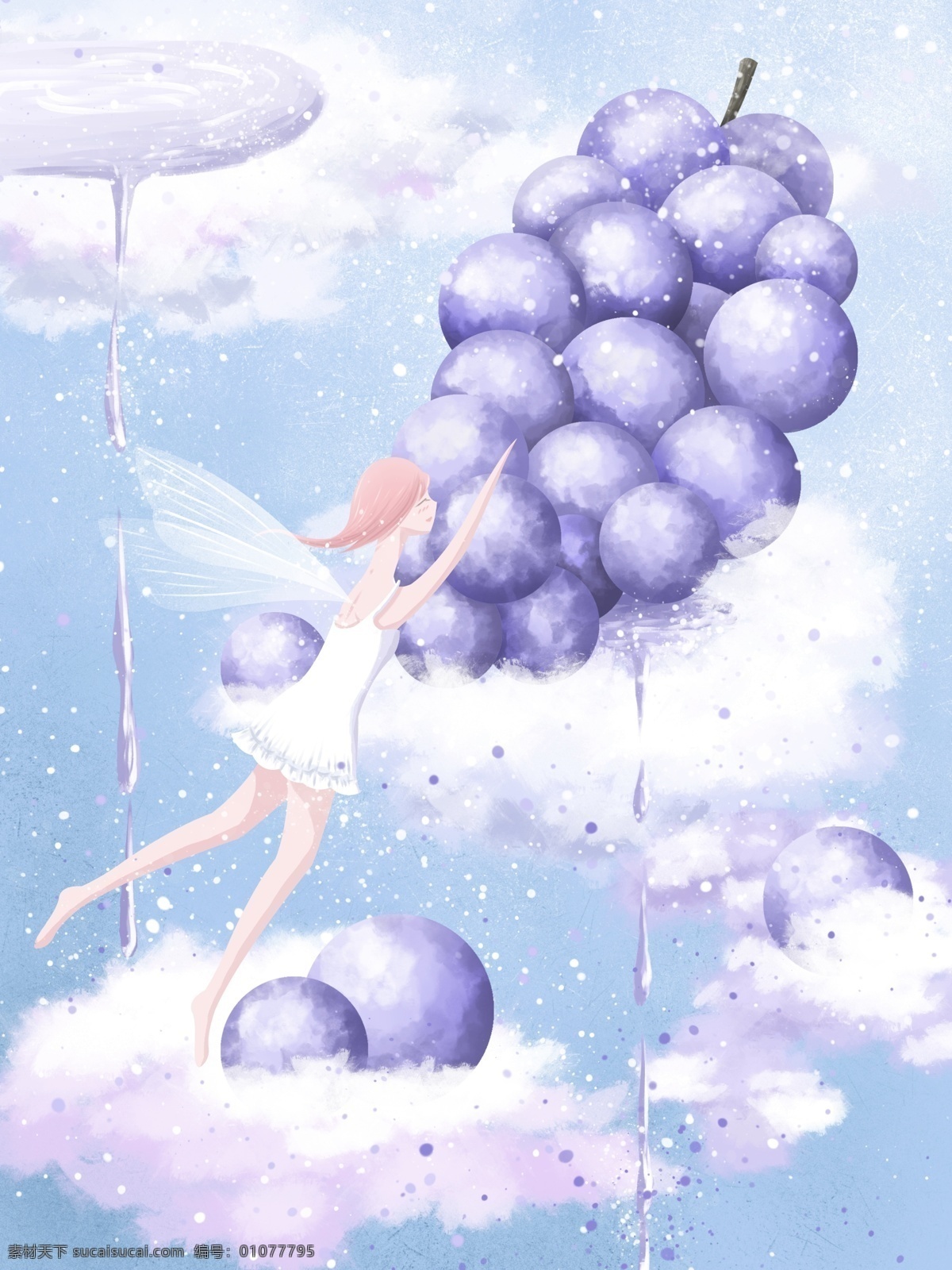 创意 水果 插画 云 上 葡萄 葡萄汁 翅膀 紫色 清新 创意水果 天 女孩 精灵 水彩 壁纸 背景