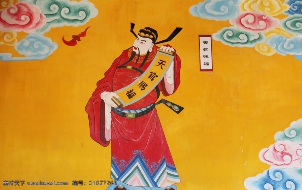 天官赐福壁画 传统古壁画 出将入相 壁画 天官赐福 福禄寿 背景墙绘画 吉祥话