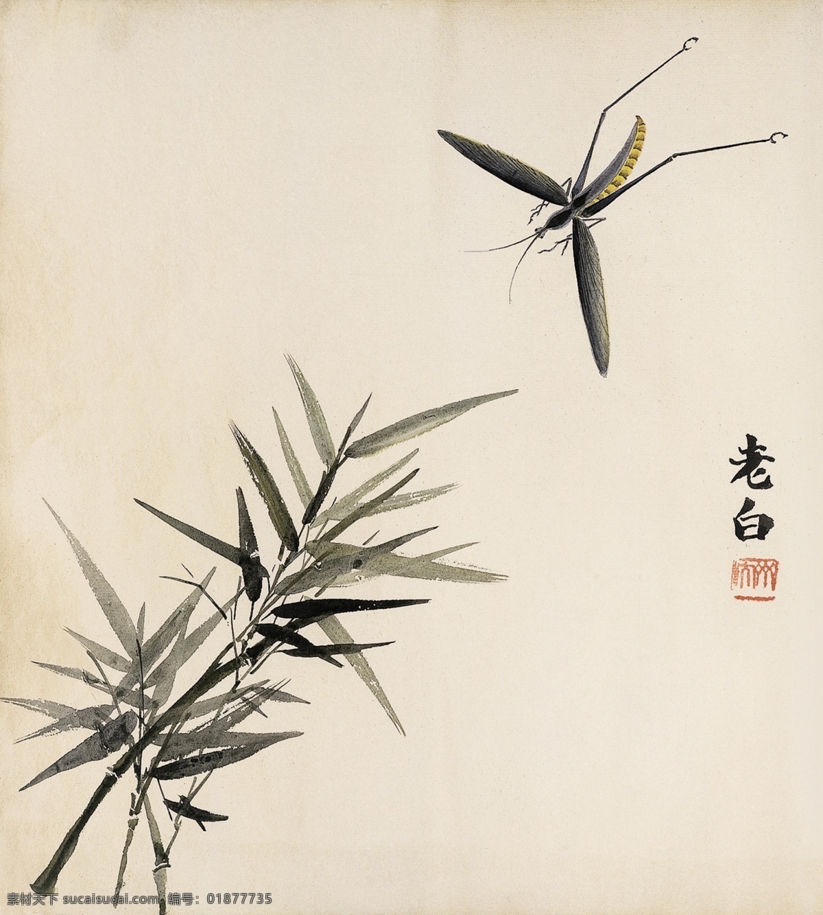 工笔画 国画 花鸟 绘画书法 齐白石 蜻蜓 山水 老白设计素材 老白模板下载 老白 竹叶 齐白石国画 齐璜 白石老人 树木 写意 书画 文化艺术 印章 设计图库 装饰素材 雕刻 图案