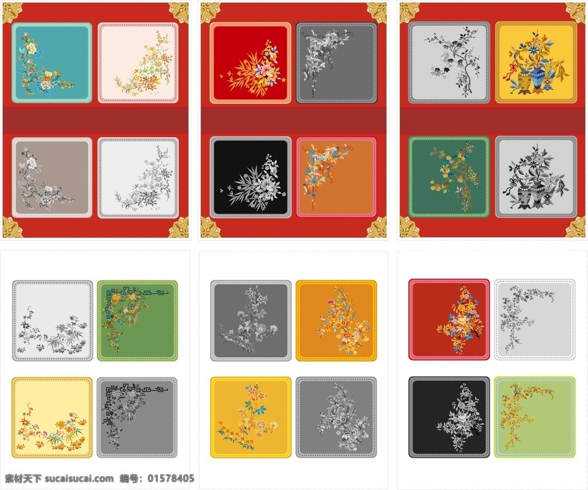 中国 传统 花纹 矢量 装饰 古典 花朵 花瓶 牵牛花 藤类 藤蔓 花纹花边 底纹边框