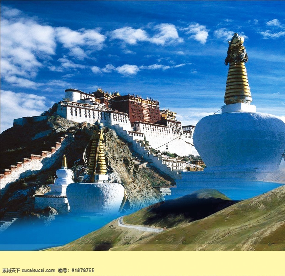 神秘 西藏 西藏极地 佛教文化 布达拉宫 海报 宣传海报 宣传单 彩页 dm