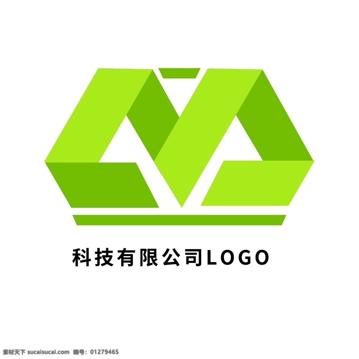 简约 环保科技 公司 logo 标识 模板 科技 环保