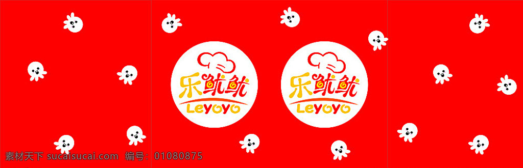乐 鱿 写真 招牌 乐鱿鱿 logo 小鱿鱼 红底 红色