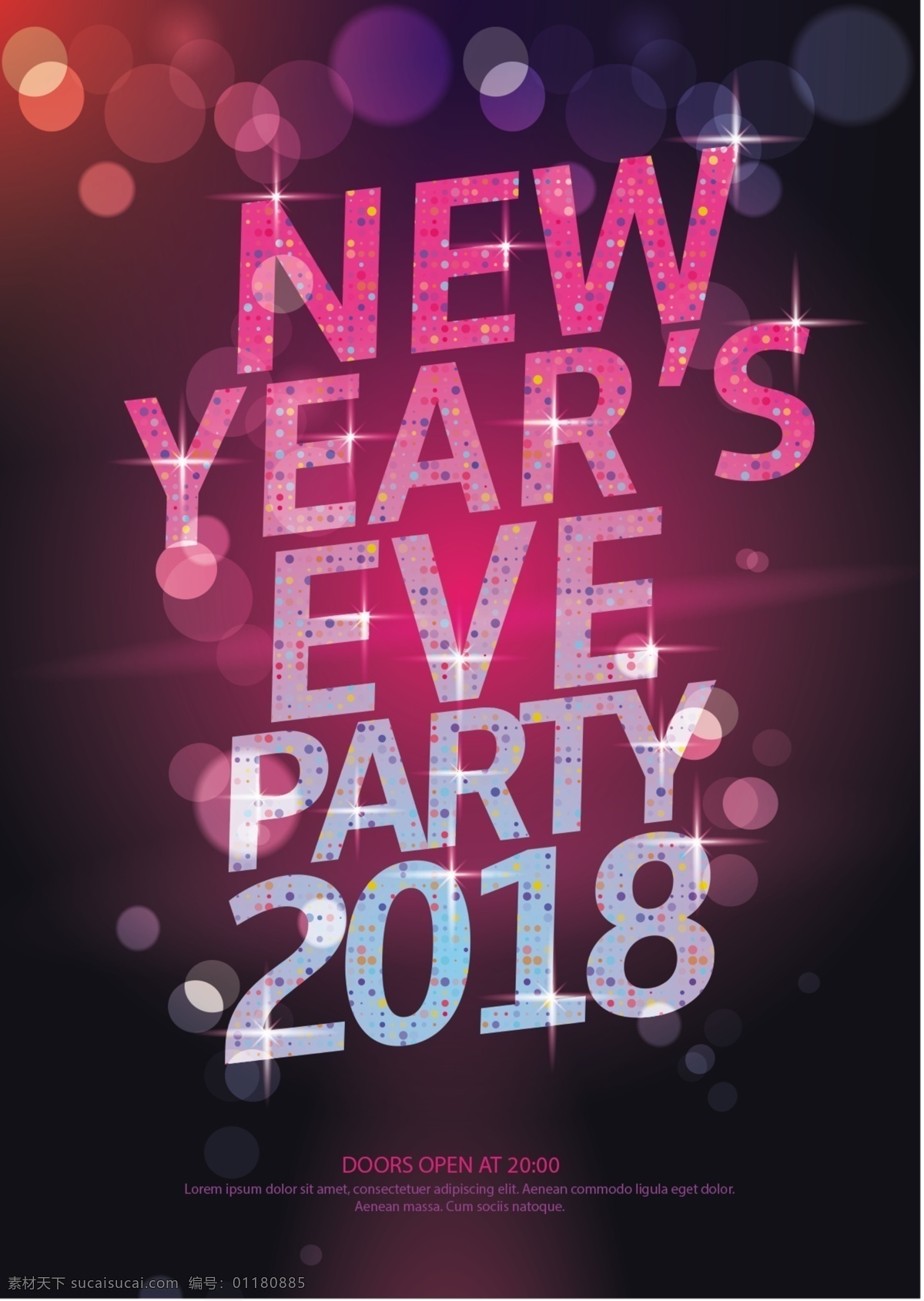 精美 新年 快乐 派对 海报 元旦 happy new year 元旦狂欢 西式元旦 背景板 psd分层 元旦海报 元旦快乐 元旦晚会 元旦素材 元旦板报