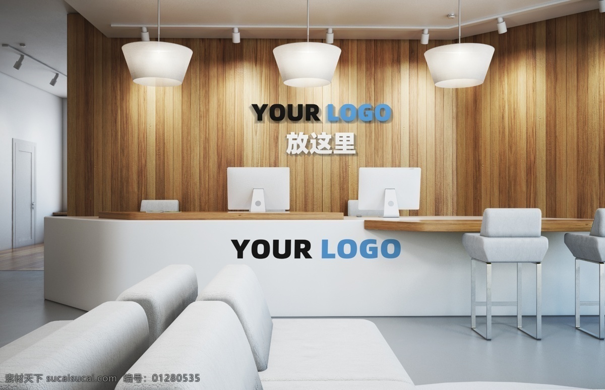 前台样机 形象墙样机 logo 墙 样机 智能图层样机 vi样机 智能贴图 发光字样机 吸塑字样机 办公室样机 接待台 前台 形象墙 效果图 logo样机 前台效果图 文化墙效果图 收银台效果图 背景墙效果图 vi贴图 vi应用 logo应用 导视牌贴图 效果图样机 分层