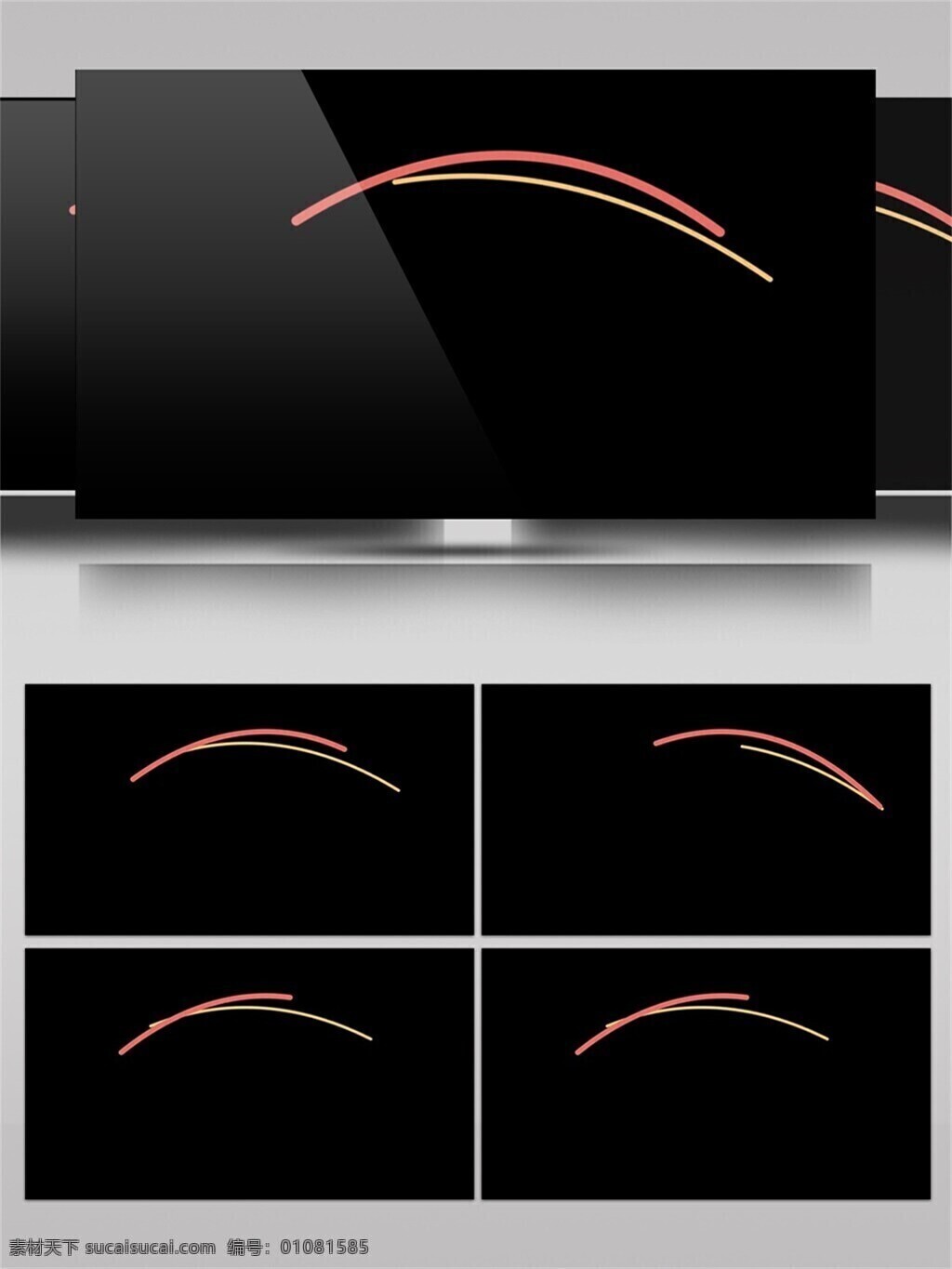 两 条 线条 组合 动画 视频 粉红色 黄色 动感 动态 元素 交叉 图形图案