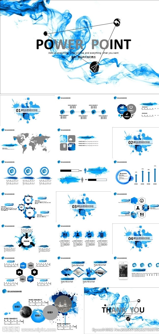 ppt模板 总结ppt 计划ppt 工作总结 商业ppt ppt素材 ppt封面 发布会ppt ppt图标 通用ppt 简历ppt ppt总结 公司ppt 会议ppt 分析ppt 应聘ppt 2021ppt ppt报告 工作ppt 讲座ppt 企业ppt 集团ppt 2020ppt 多媒体