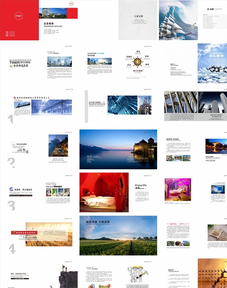 企业画册背景 地产画册 企业画册封面 房地产画册 画册设计 广告画册 企业画册设计 公司企业画册 企业画册版式 企业画册宣传 集团企业画册 产品企业画册 时尚画册 宣传企业画册 企业画册内页 招商企业画册 创意企业画册 画册