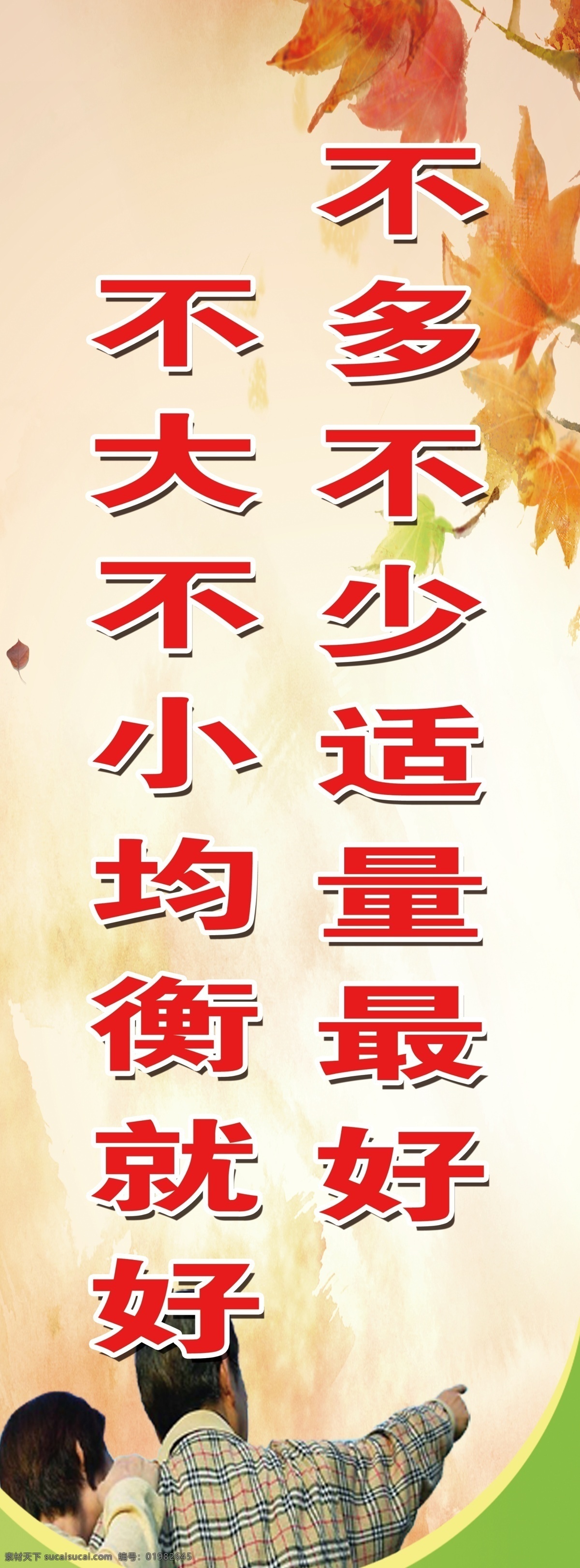 健康 标语 健康标语牌 禁烟标语 文明标语 文明城市 文明社区 文明城市标语 城市标语 绿色健康 卫生城市 禁止吸烟 禁止吸烟标语 控烟 禁烟海报 禁止吸烟标志 禁烟控烟 请勿吸烟 世界无烟日 禁止抽烟 禁止 吸烟 戒烟 无烟日 禁止吸烟图标 禁止吸烟背景 禁烟 标语牌