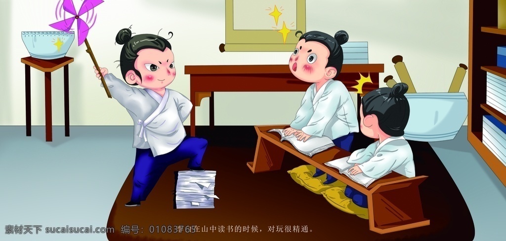 铁杵 磨 针 成语故事 插画 手绘插画 古代小故事 psd分层 成语 卡通成语故事 幼儿成语教学 学校文化展板 文化教育 传统文化 成语故事插画 神话故事