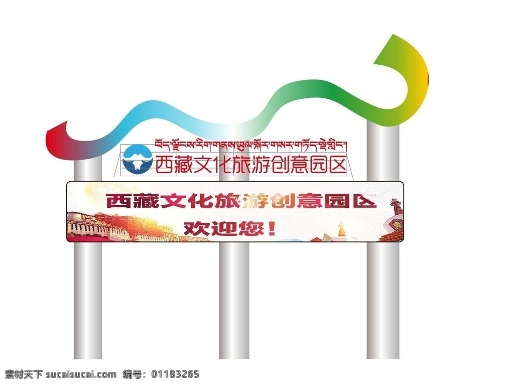 龙门架 户外灯箱 户外广告 大型灯箱 灯箱广告 室外广告设计