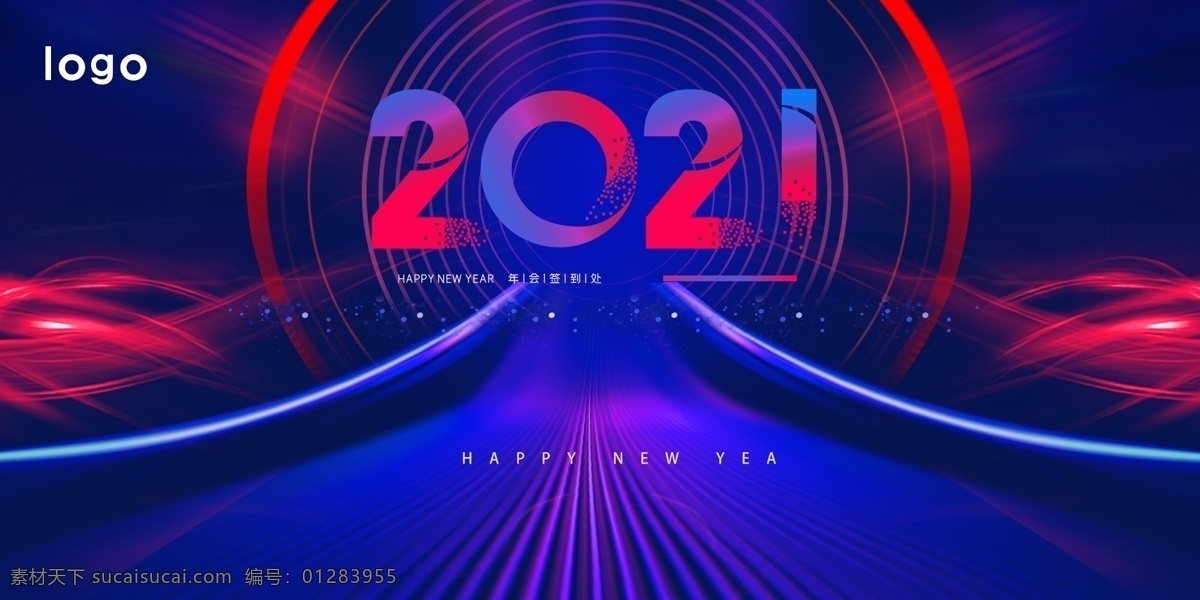 2021 科技 炫 酷 年会 签到 背景图片 炫酷 背景 蓝色科技 神秘 牛年 节气 春节 元旦 节日 科技路 光线 设计素材