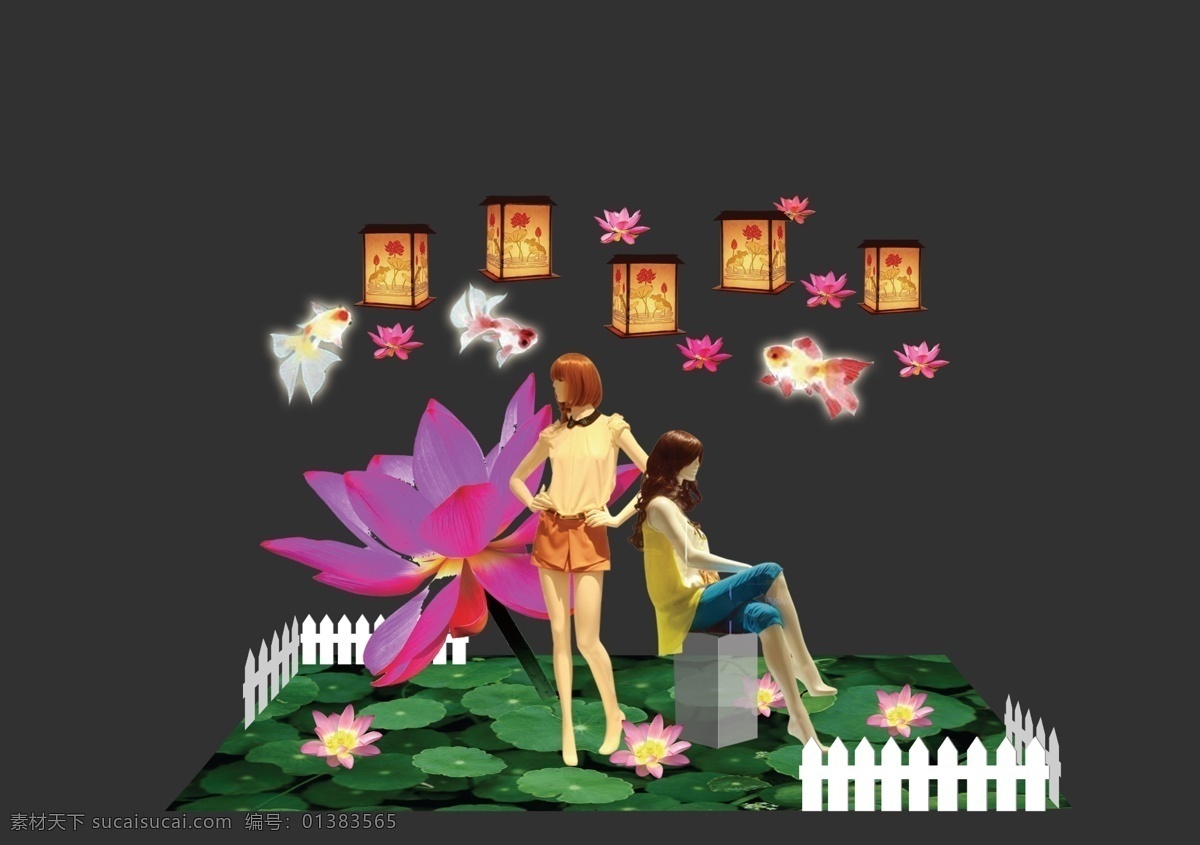 场景 陈列 荷花 环境设计 金鱼 模特 视觉 夏季 流行 vmd 模板下载 夏日 河灯 仲夏 装饰 展览设计 源文件 psd源文件