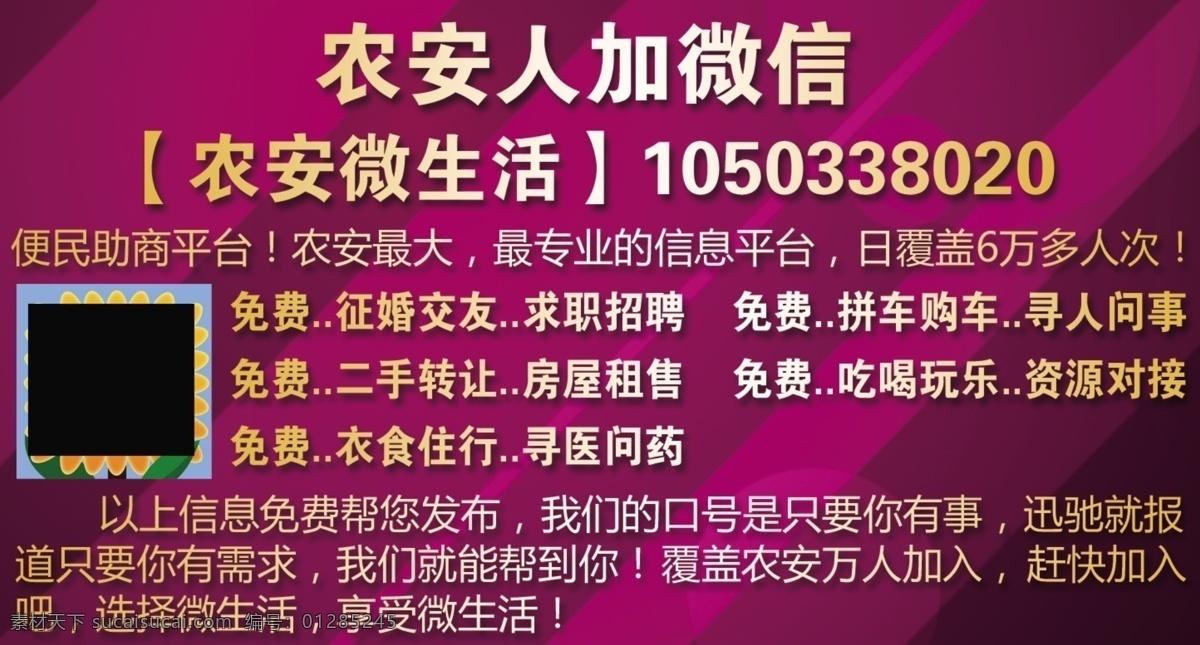微信微生活 微信 微生活 微商 微营销 微推广 推广 分层