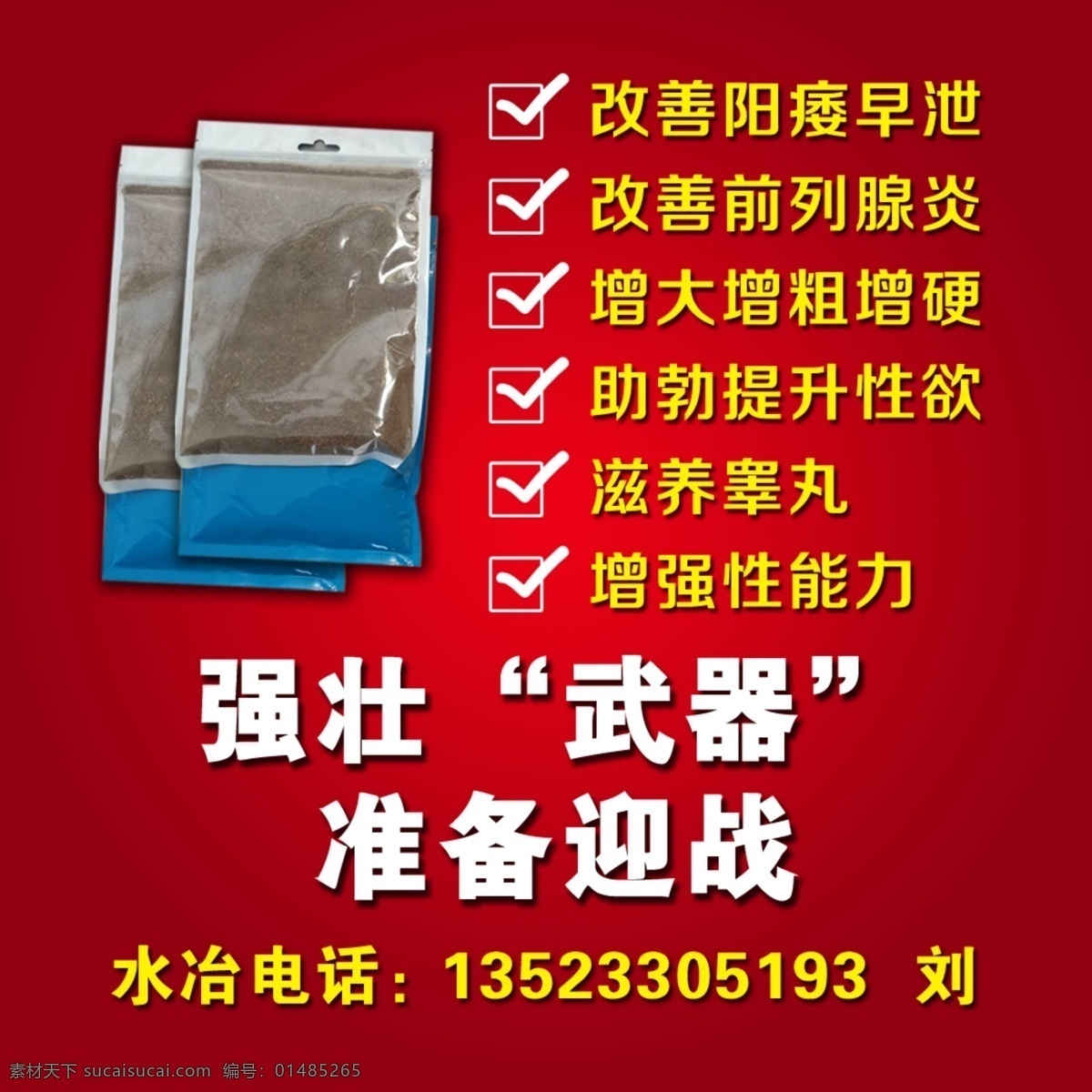 中药中药 中药 中药材 中药粉 中药品 中医 现代科技 工业生产