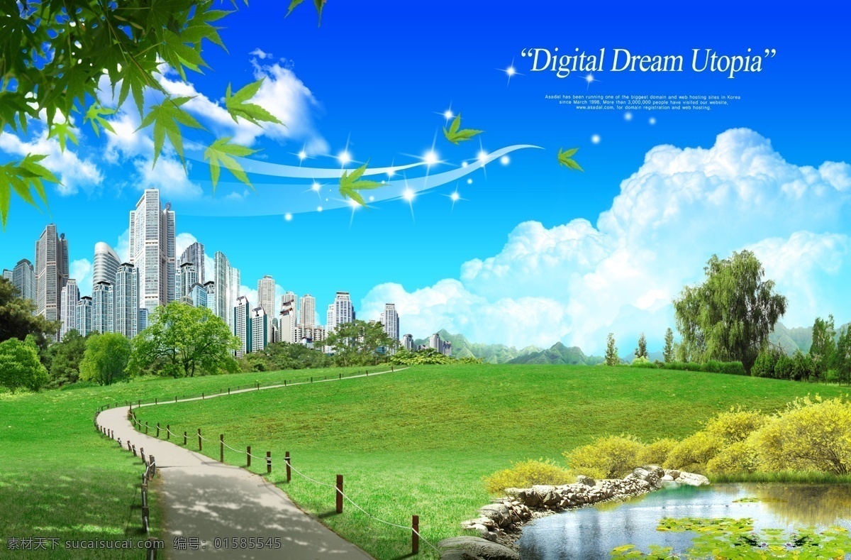 自然风情 现代插图 分层素材 格式 psd格式 设计素材 分层插画 psd源文件 蓝色