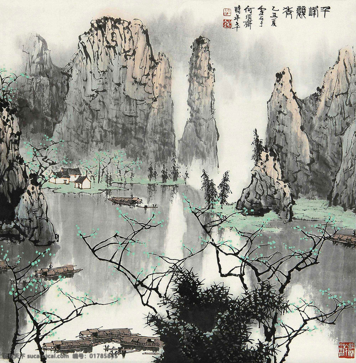 桂林山水 国画 绘画书法 漓江 山水 山水画 水墨画 千 峰 竞秀 设计素材 模板下载 千峰竞秀 白雪石 渔船 渔家 群峰 写意 中国画 文化艺术