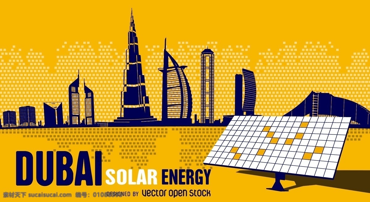 迪拜太阳能 背景壁纸 建筑与城市 技术