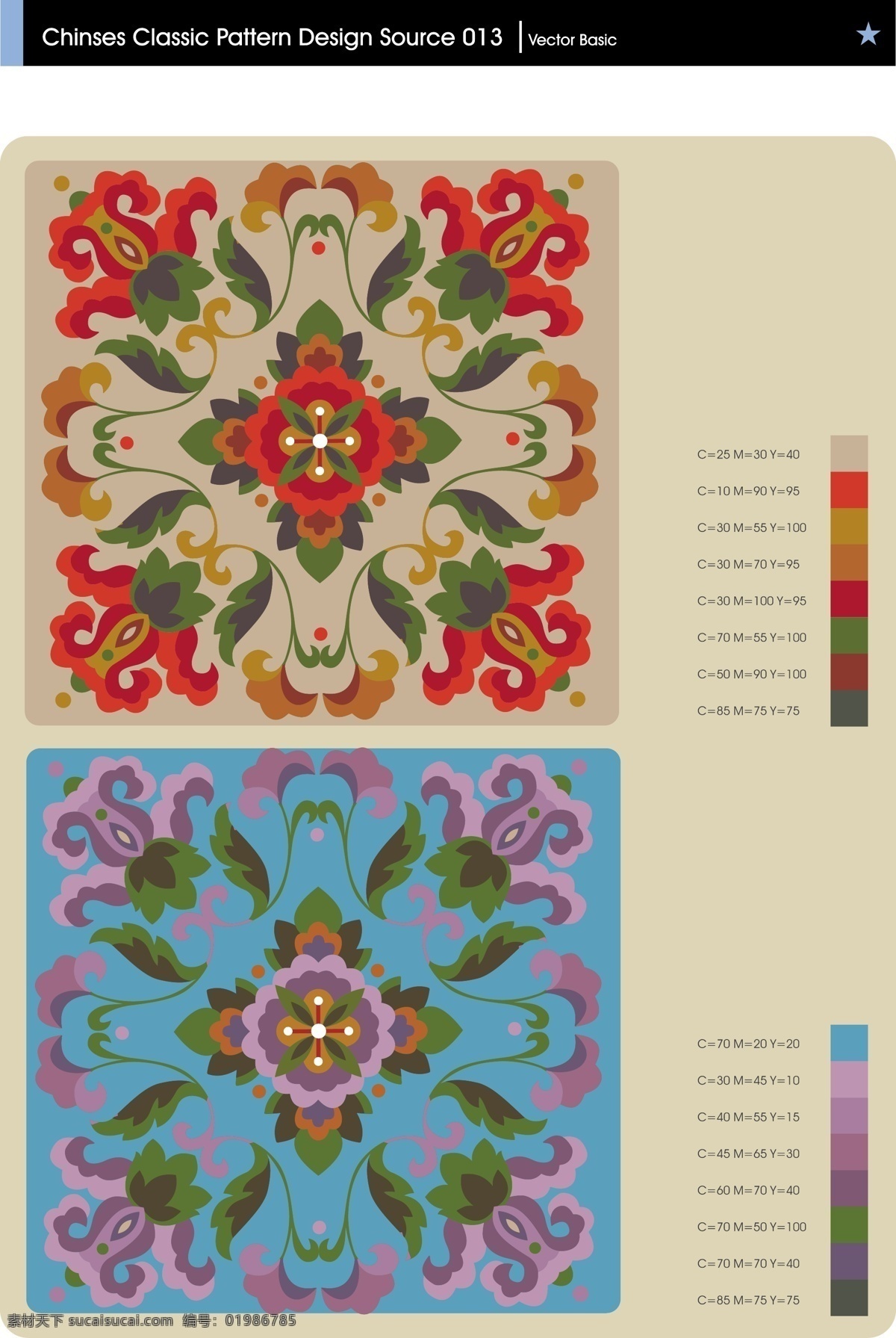 中国 古典 花纹 插画 传统 花朵 经典 卡通 模板 设计稿 枝蔓 叶子 素材元素 源文件 矢量图