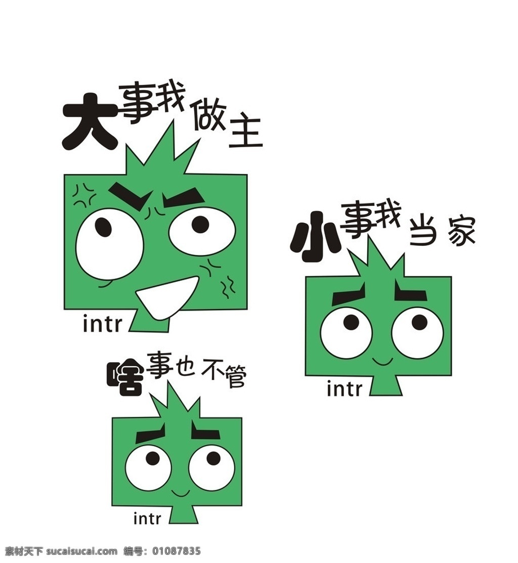 亲子装图案 定制亲子装 亲子图案 亲子 装 印制 图案 热转印 矢量边框 边框相框 底纹边框 矢量