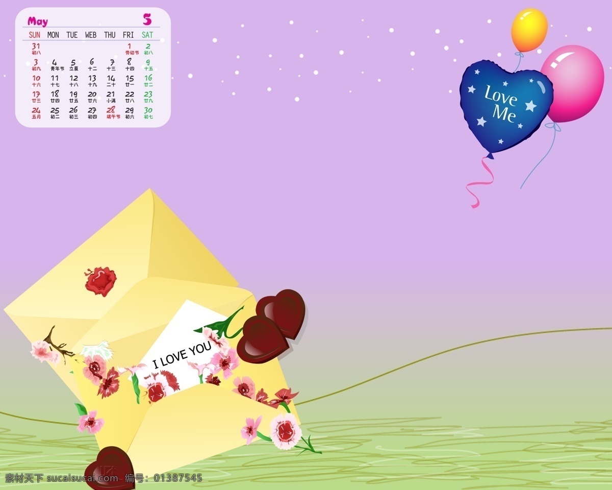 2009 年 日历 模板 台历 浪漫 时刻 玫瑰 情话 全套 共 张 含 封面 09日历模板 模板下载 psd源文件