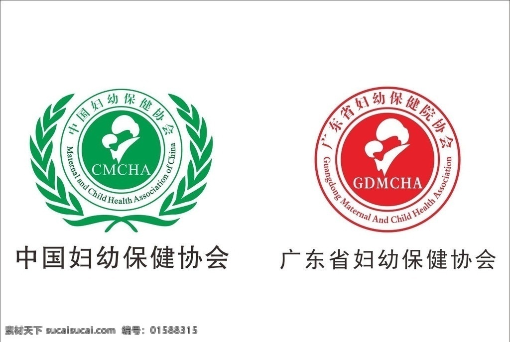 妇幼保健 协会 logo 广东省 中国 麦穗 标志设计 绿色 红色 矢量标志 矢量