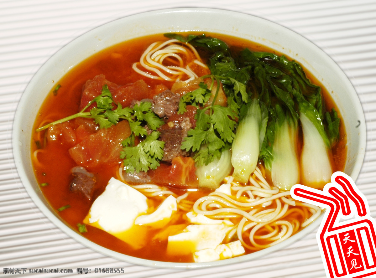 蕃茄 牛肉 豆花 豆花面 餐饮美食 传统美食