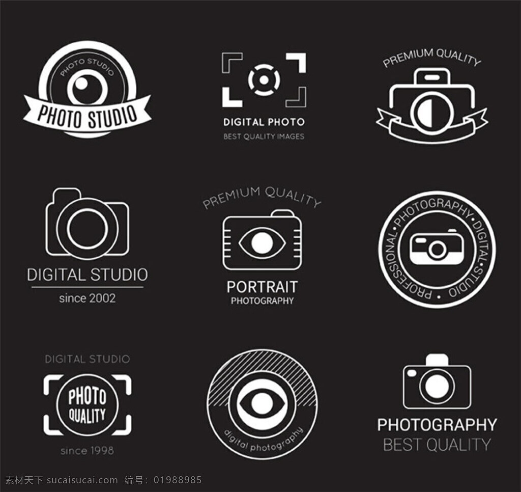 工作室 标志设计 数码工作室 摄影工作室 数码相片 高质量数码 黑色