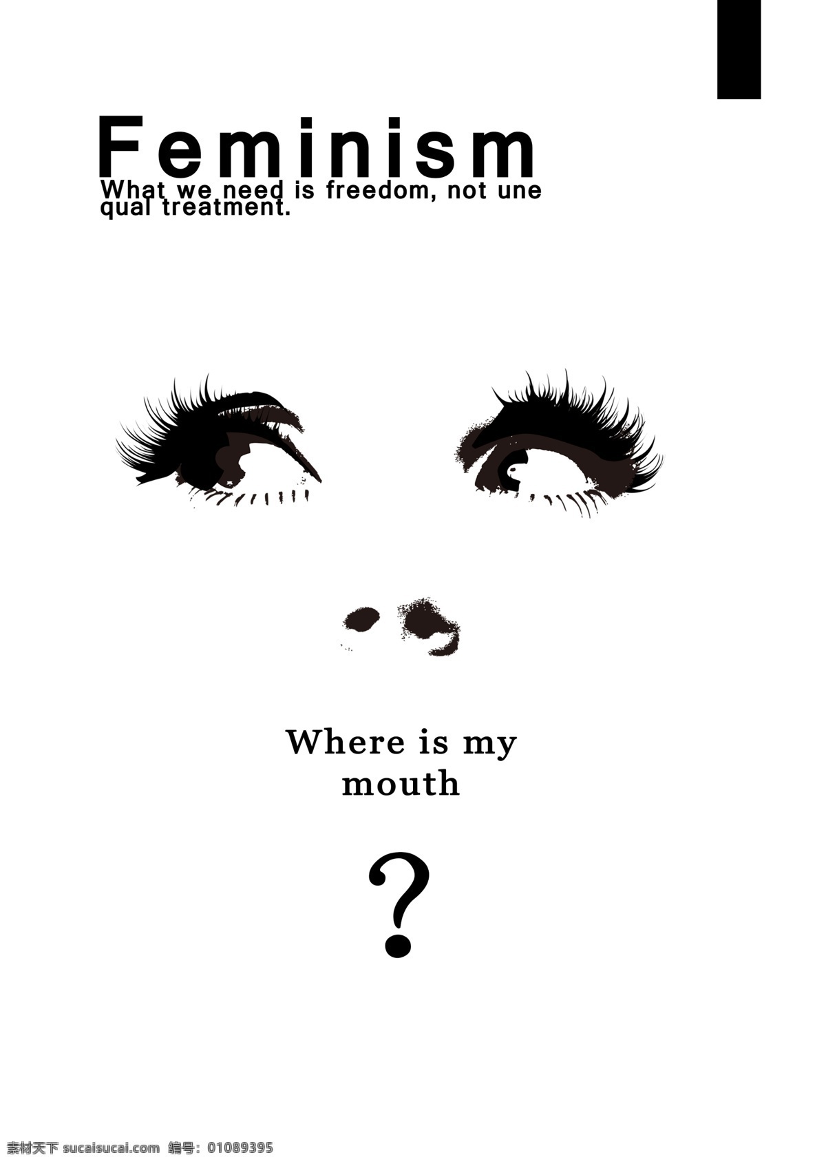 where is my mouth 海报 版面 黑白 女性 创意 白色