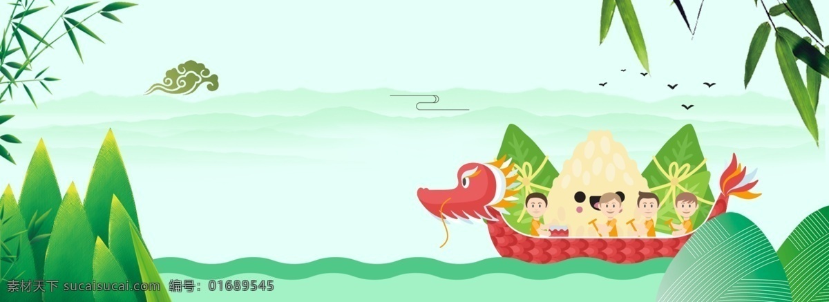 端午节 卡通 小 清新 赛 龙舟 美食 banner 小清新 赛龙舟 促销 绿色渐变 电商促销 服饰 美妆 传统节气