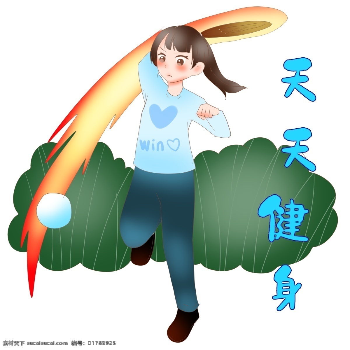 健身 运动 女孩 插画 漂亮的女孩 卡通插画 运动插画 健身运动 锻炼身体 活动筋骨 健身的女孩