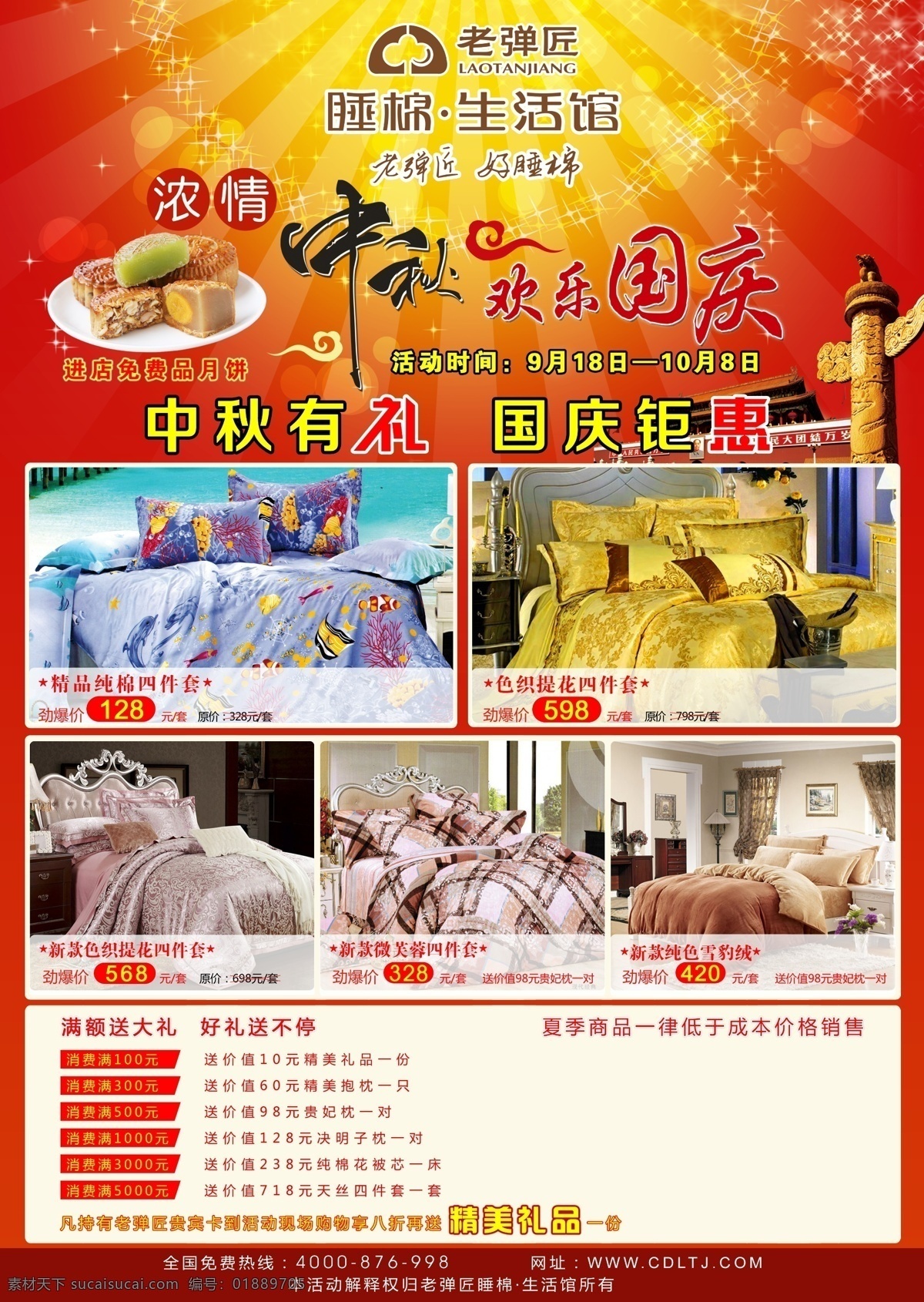 员工工作证 酒店员工证 时尚工作证 简洁工作证 大气工作证 简约工作证 欧美风格 工作证模版 汽车工作证 会展工作证 展会工作证 演出 店工作证 公司工作证 企业工作证 商场工作证 超市工作证 高档工作证 工作证背景 旅行工作证 导游工作证 个性工作证 快递工作证 名片卡片