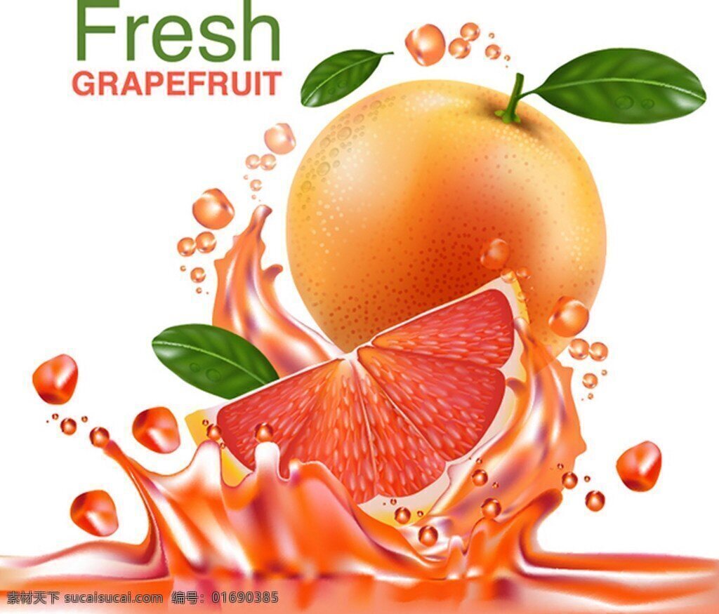 水果 橘子 水果广告背景 橙色背景