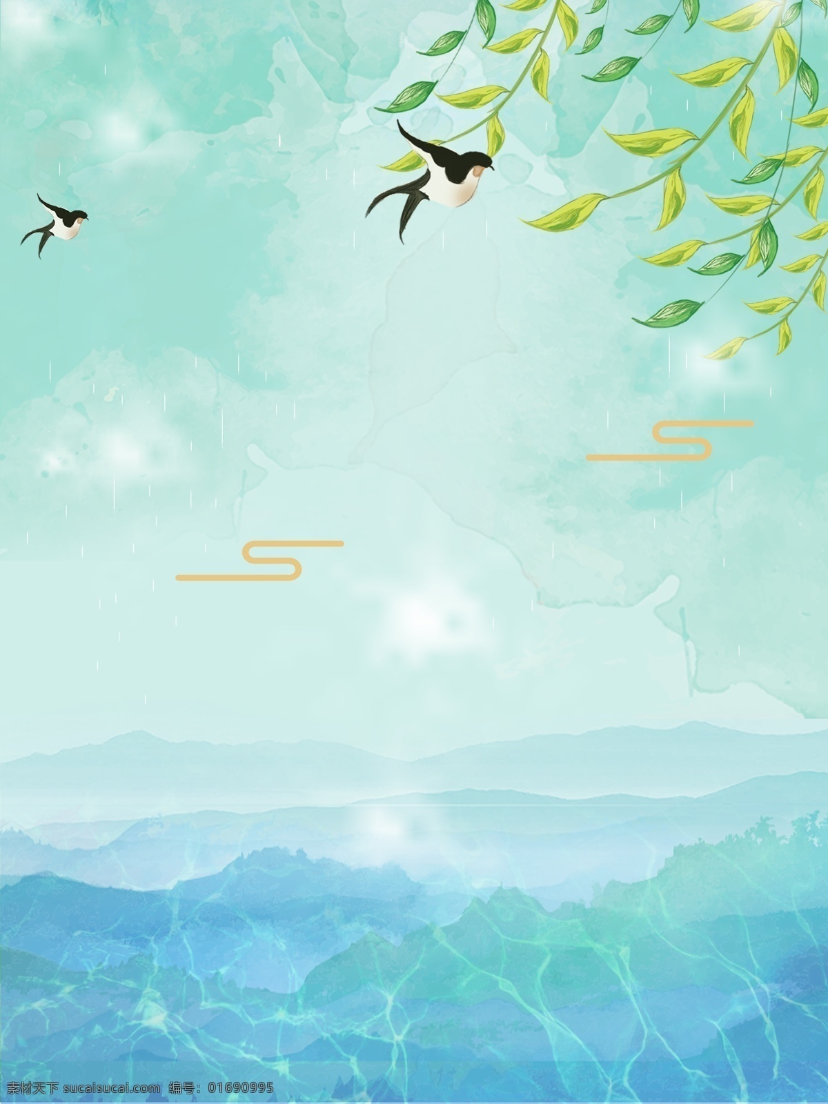 手绘 燕子 柳树 背景 湖面 手绘背景 背景素材 广告背景素材 彩色背景 简约背景