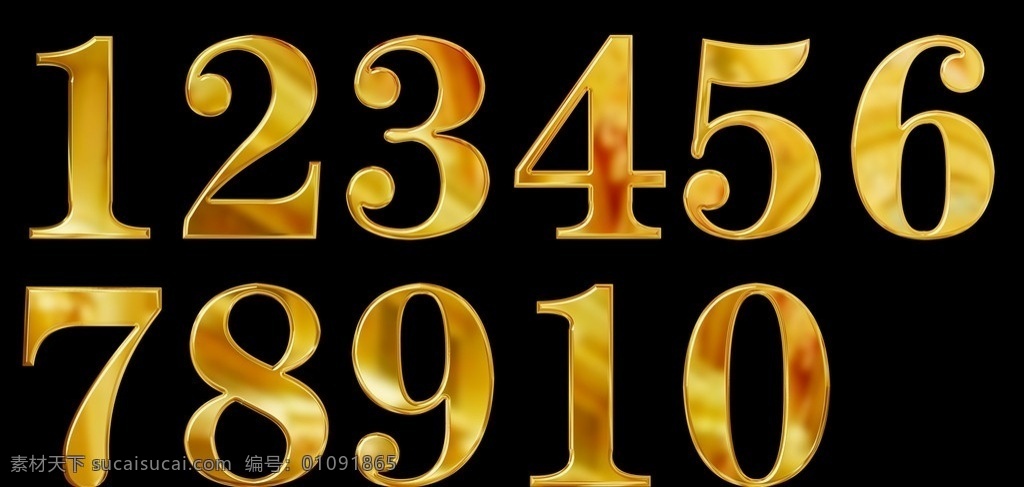 金属字 钛金字 金字 源文件 psd素材 数字 铁字 分层
