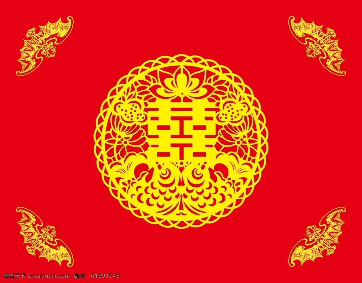 喜字 结婚喜字 喜庆喜字 圆形喜 花边 画框 边角 角框 结婚背景 喜字背景 典礼背景 连年有鱼 荷花喜字 蝙蝠边角 分层 源文件