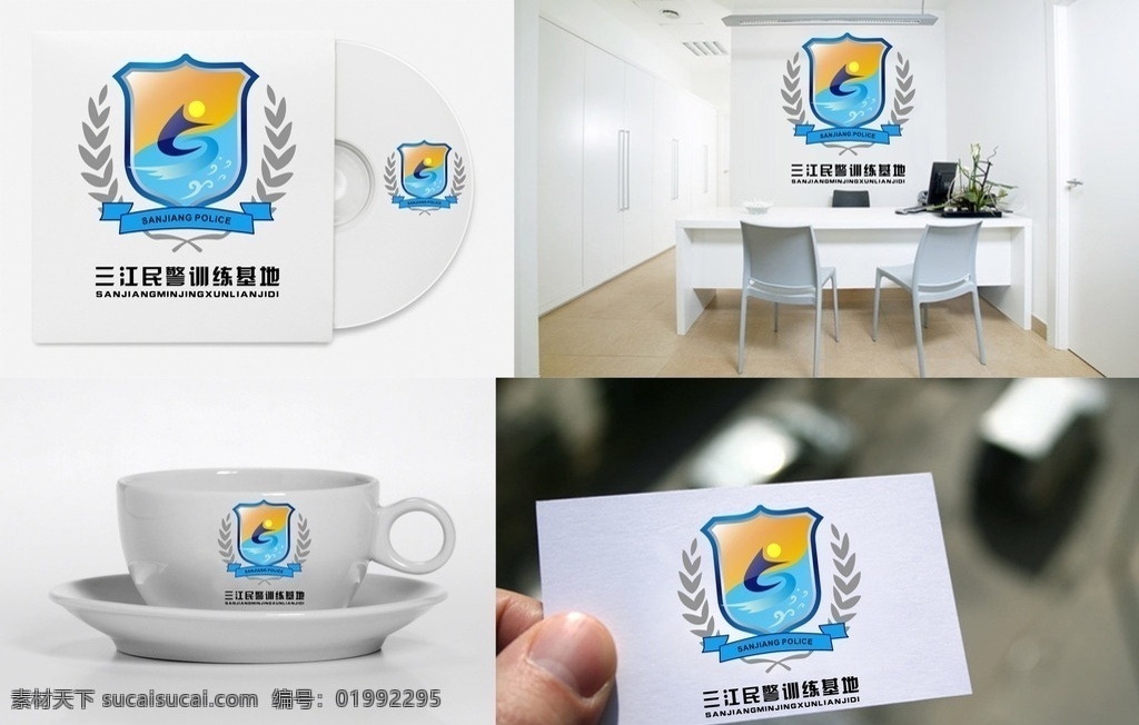 民警logo 矢量 矢量图制作 个性化设计 图案 logo 图标 标志图标 标志 设计logo 简洁logo 商业logo 公司logo 企业logo 创意logo 设计公司 logo设计 图标logo 拼图 形 渐变logo 圆形logo