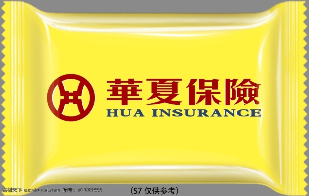 糖果包装 华夏保险 黄色 平面 包装设计