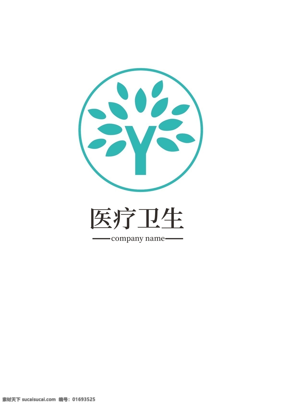 医疗 logo 医药 标识设计 卫生 商标设计 标志设计 蓝色 健康 树叶 图形