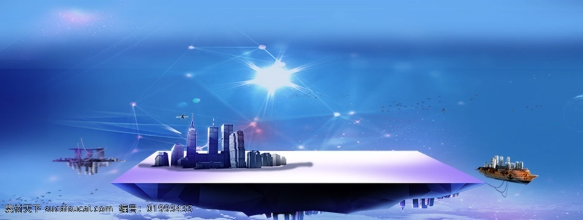 蓝色 炫酷 舞台 背景 炫 酷 白色