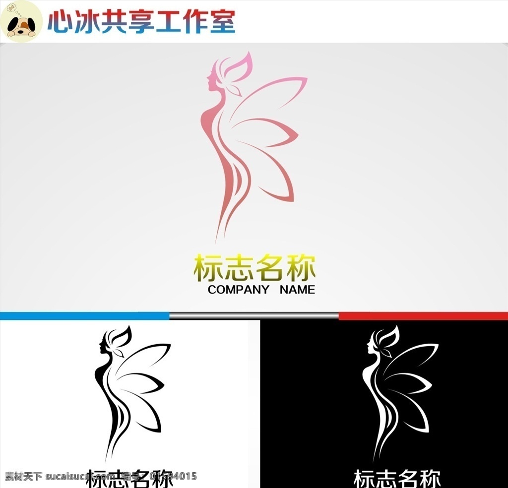 少女 logo 字母 字母logo 矢量 矢量图制作 个性化设计 图案 图标 标志图标 标志 简洁logo 商业logo 公司logo 企业logo 创意logo 设计公司 logo设计 图标logo 拼图 形 渐变logo 圆形logo