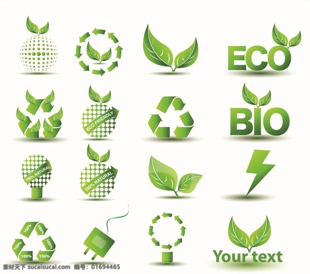 环保绿色标志 矢量 手绘 卡通 水彩 叶子 叶子素材 叶子元素 eco 环保标志 可回收 不可回收 循环利用 标志 标识 图案 春天 绿色叶子