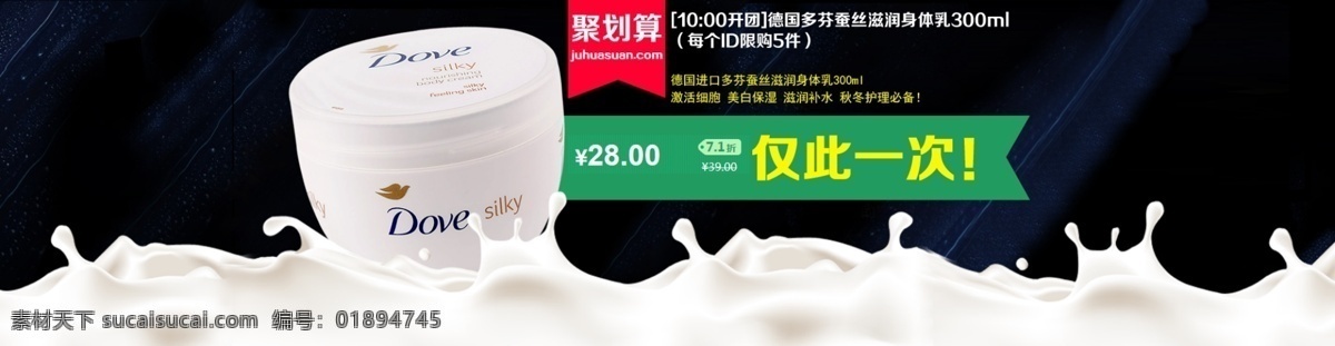 茶叶易拉宝 茶叶x展架 茶叶海报 茶叶广告 茶叶宣传单 易拉宝 x展架 食品广告 茶具海报 茶具广告 茶馆广告 易拉宝设计 展板模板