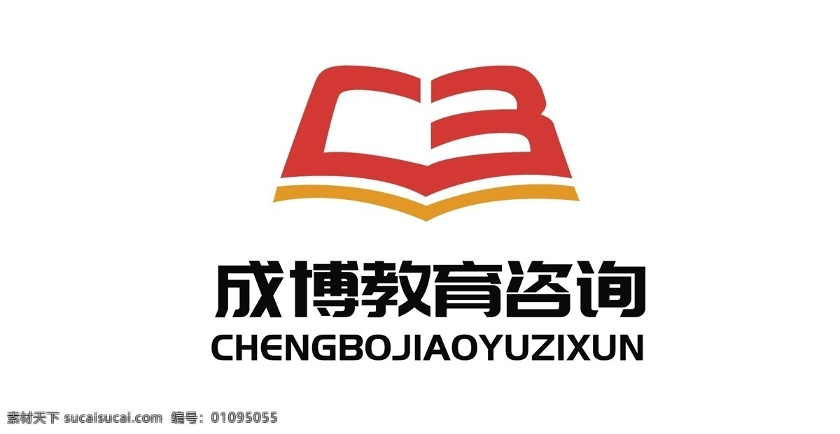 成 博 教育咨询 logo 标识设计 教育 标志 标识 广告 咨询 成博 c b 书