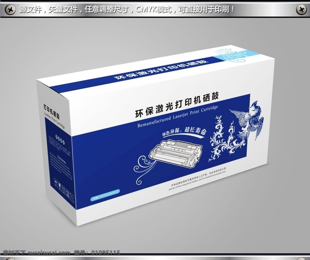 蓝色 中国 风 碳粉 盒 包装设计 展开 图 包装 硒鼓包装 打印机硒鼓 孔雀 中国风 花纹 硒鼓 矢量线条 简约